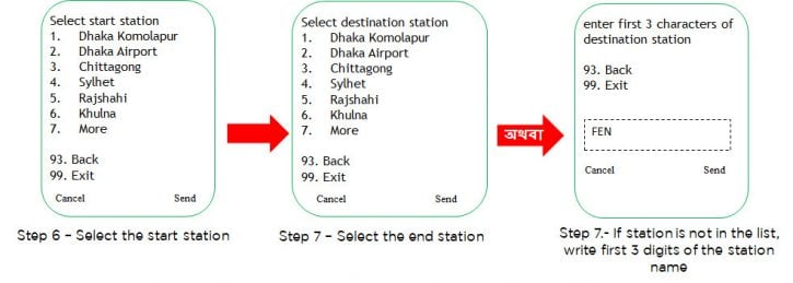 Bangladesh Railway Ticket Booking