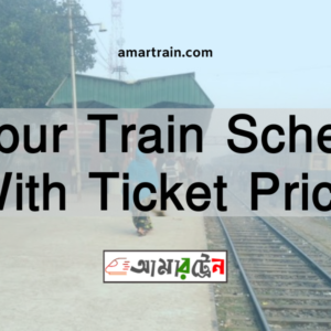 Saidpur Train Schedule With Ticket Price