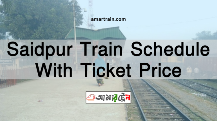 Saidpur Train Schedule With Ticket Price