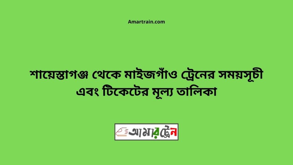 Saiestaganj To Maijgaon Train Schedule With Ticket Price