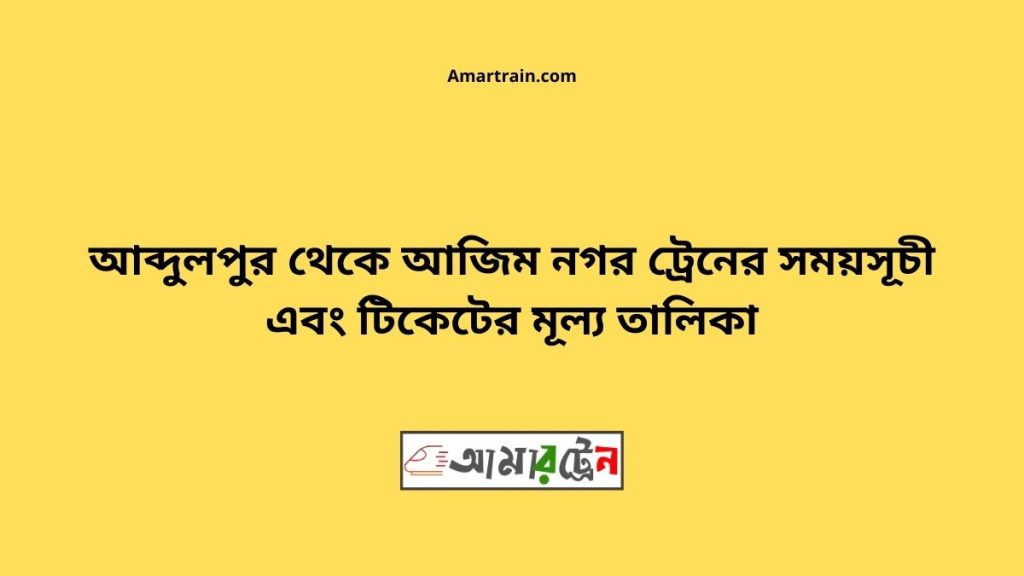 Abdulpur To Azim Nagar Train Schedule With Ticket Price
