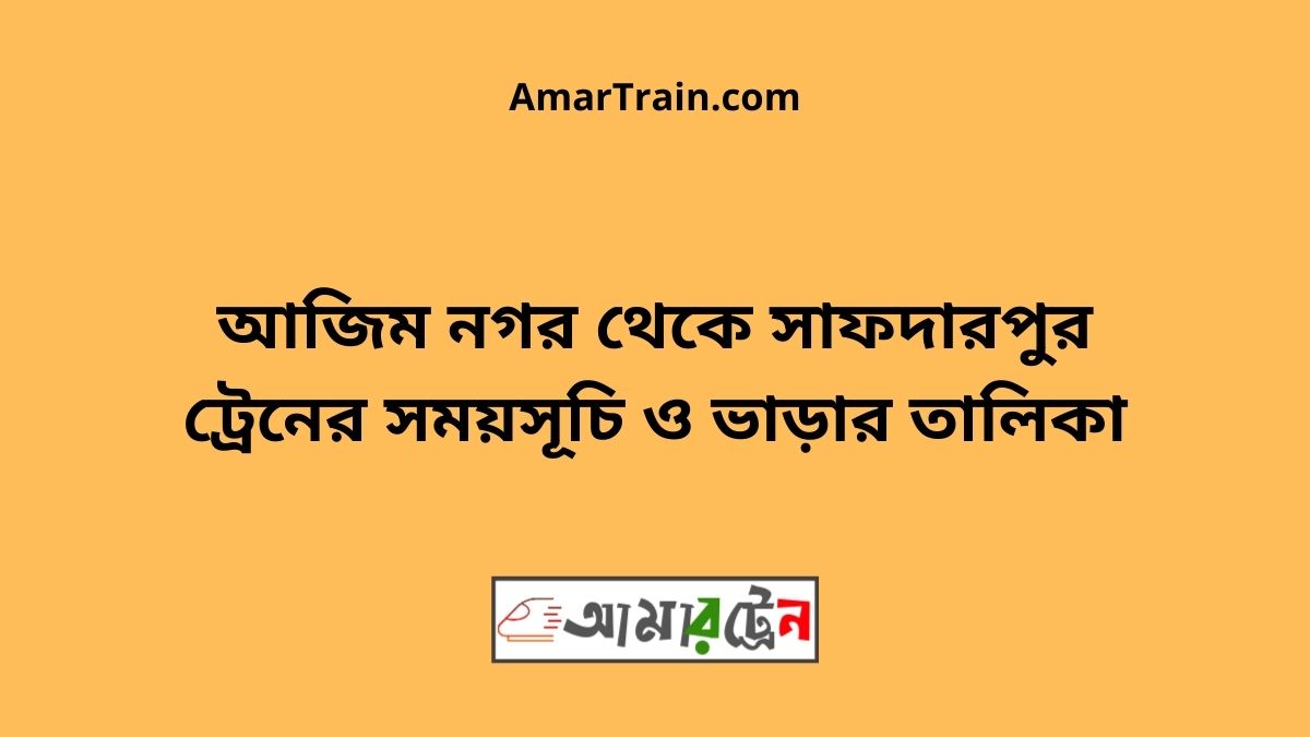 Azim Nagar To Safdarpur Train Schedule & Ticket Price