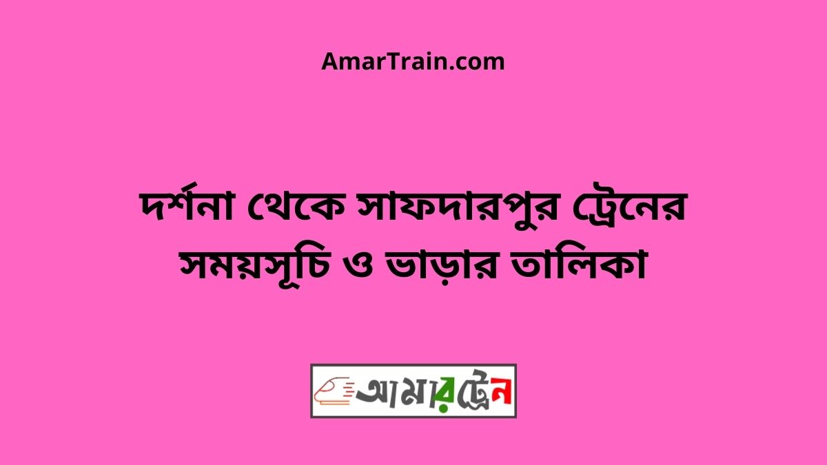 Darshana To Safdarpur Train Schedule & Ticket Price