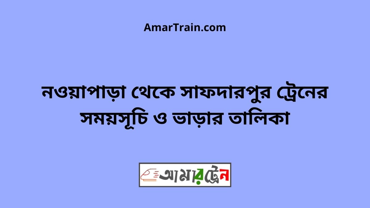 Noapara To Safdarpur Train Schedule With Ticket Price
