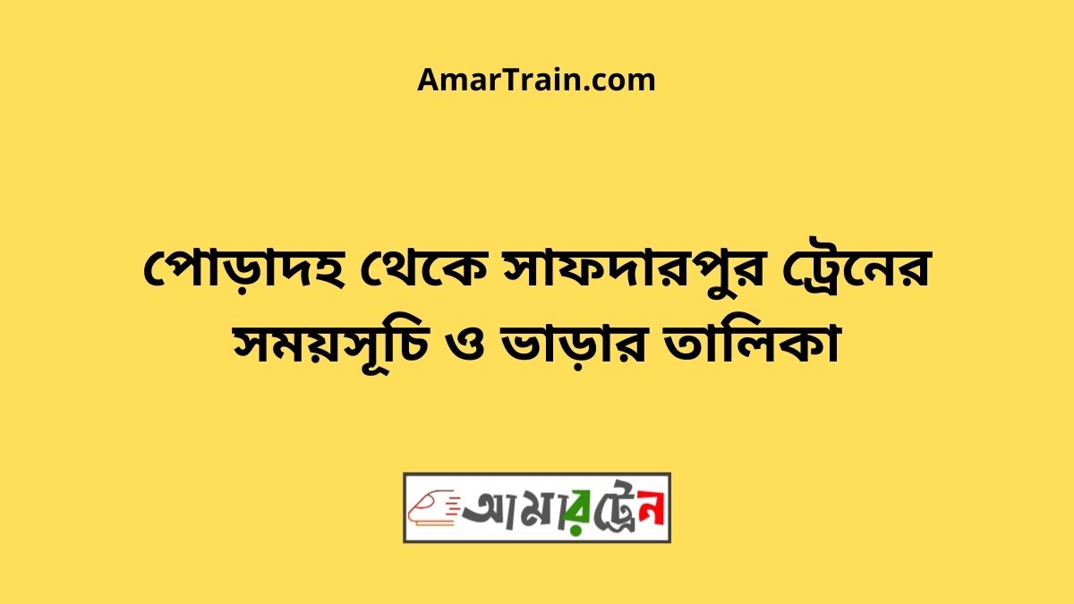 Poradah To Safdarpur Train Schedule & Ticket Price