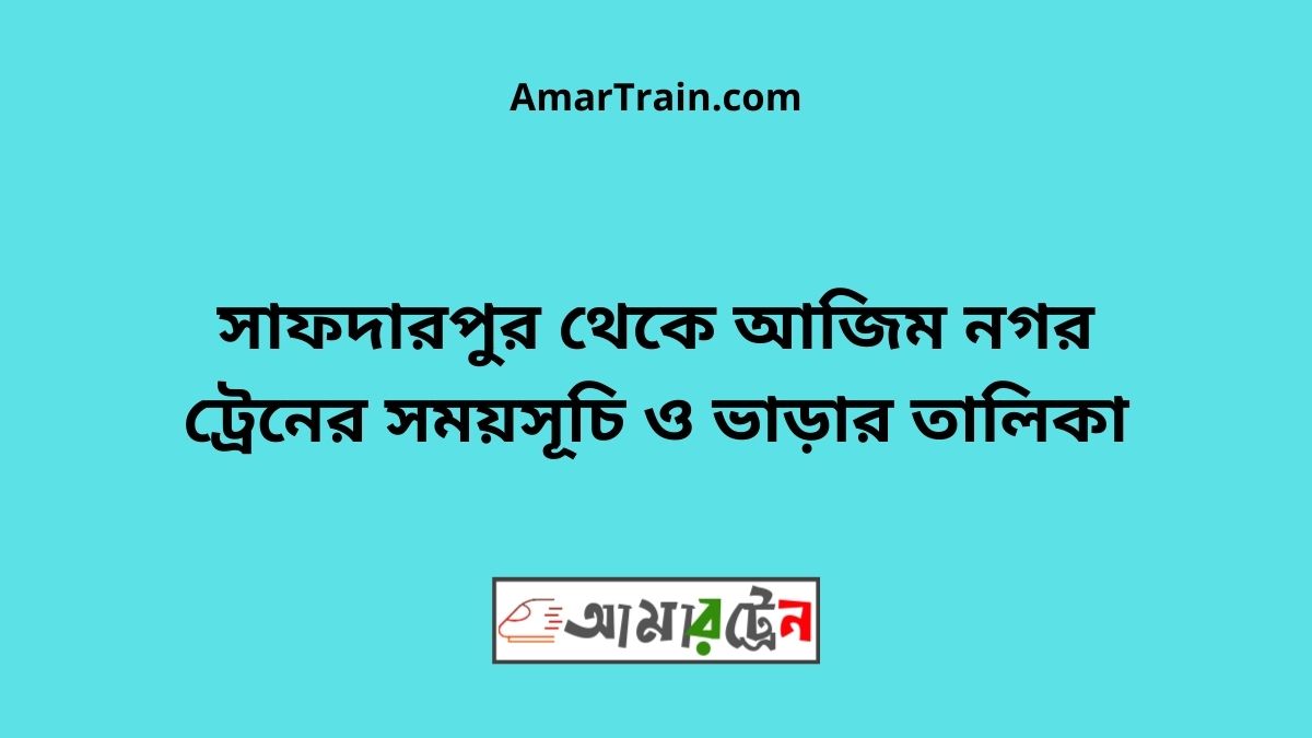 Safdarpur To Azim Nagar Train Schedule & Ticket Price