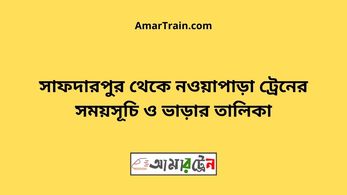 Safdarpur To Noapara Train Schedule With Ticket Price