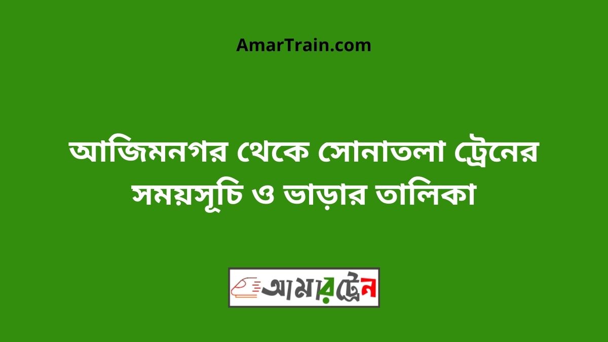 Azimnagar To Sonatala Train Schedule With Ticket Price