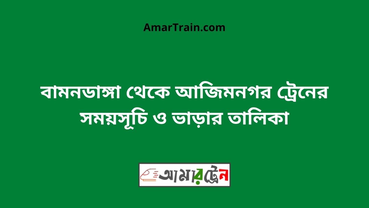 Bamandanga To Azimnagar Train Schedule With Ticket Price