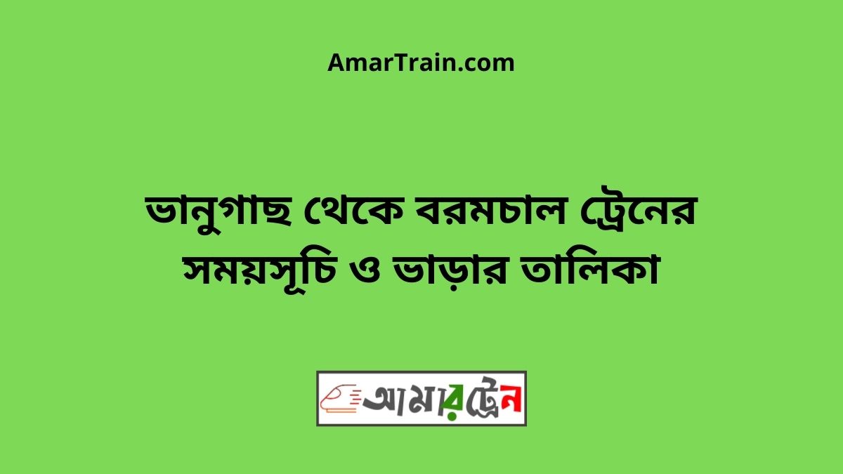 Baramchal To Vanugach Train Schedule With Ticket Price