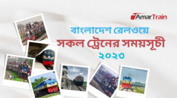 Bangladesh Railway Train Schedule