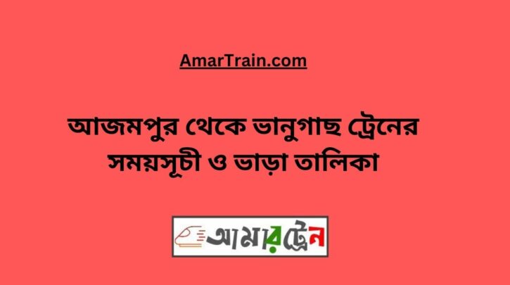 Azampur To Bhanugach Train Schedule With Ticket Price