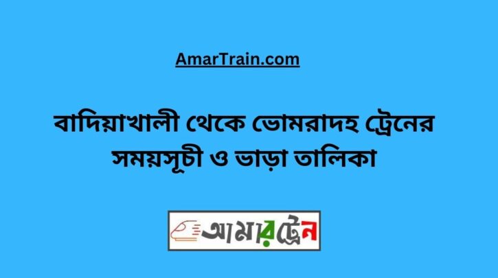 Badiakhali To Bhomradah Train Schedule With Ticket Price