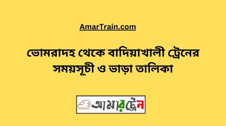 Bhomradah To Badiakhali Train Schedule With Ticket Price
