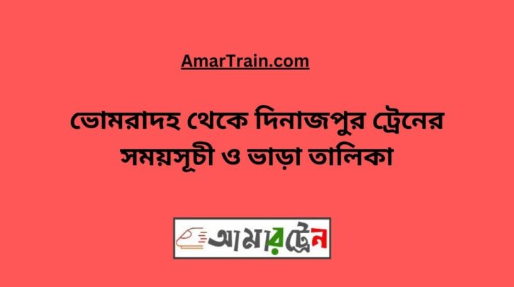 Bhomradah To Dinajpur Train Schedule With Ticket Price