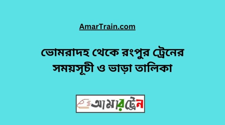 Bhomradah To Rangpur Train Schedule With Ticket Price