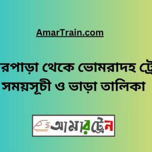 Bonarpara To Bhomradah Train Schedule With Ticket Price