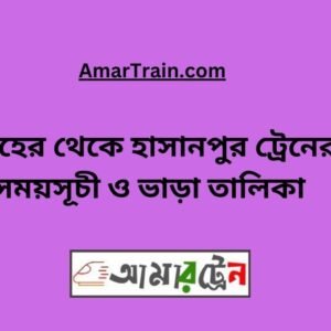 Meher To Hasanpur Train Schedule & Ticket Price