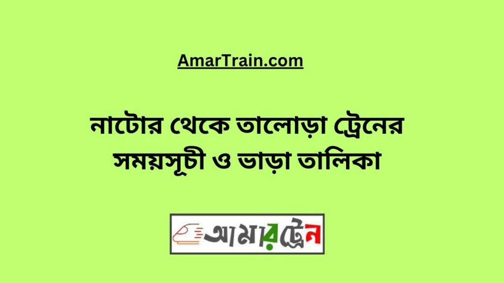 Natore To Talora Train Schedule With Ticket Price