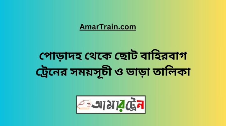 Poradah To Choto Bahirbag Train Schedule With Ticket Price