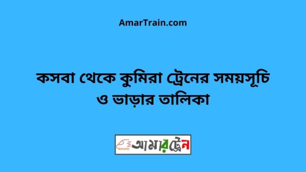 Kasba To Kumira Train Schedule With Ticket Price