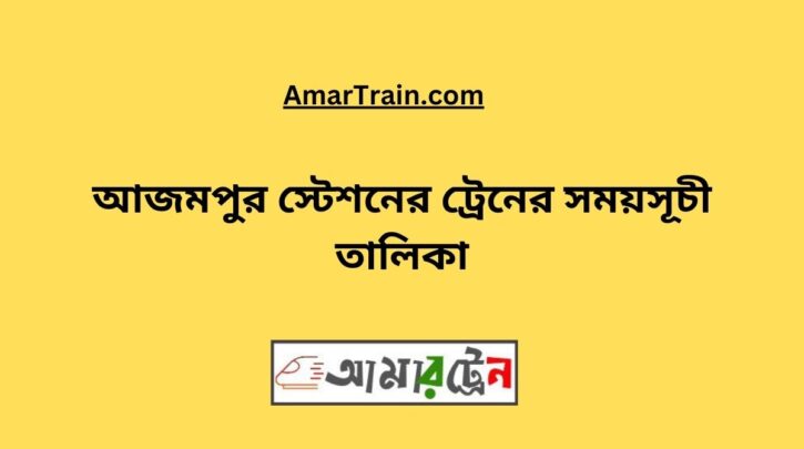 Azampur Station Train Schedule