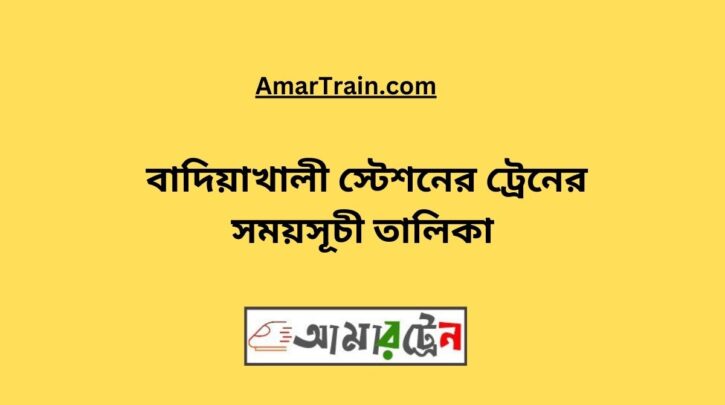 Badiakhali Station Train Schedule