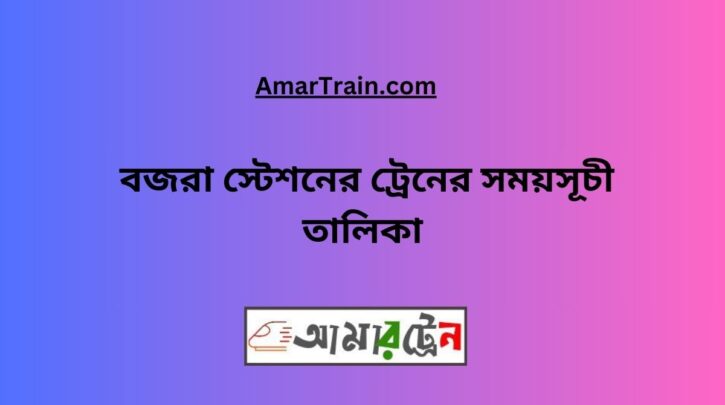 Bazra Station Train Schedule