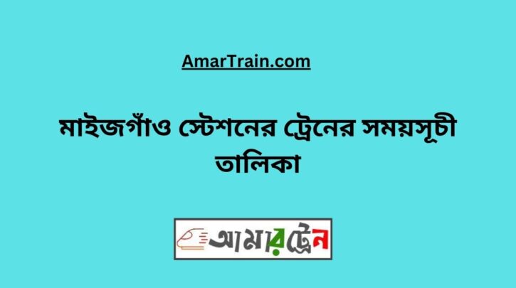 Maijgaon Station Train Schedule