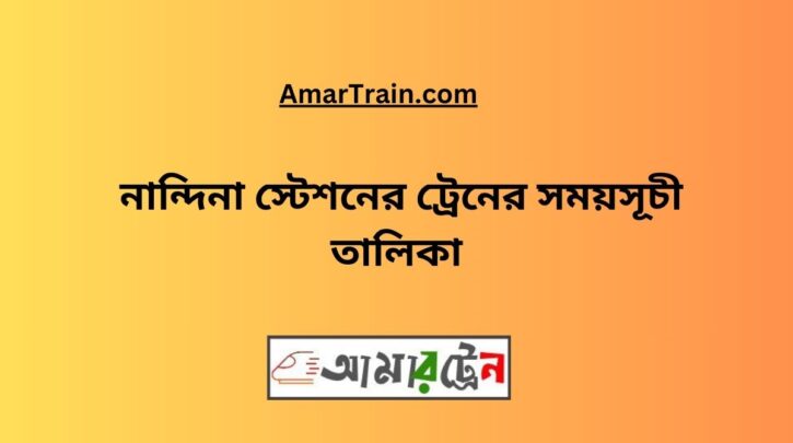 Nandina Station Train Schedule