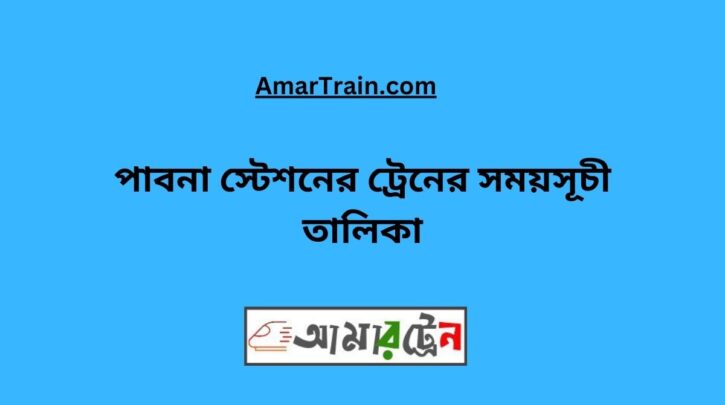 Pabna Station Train Schedule