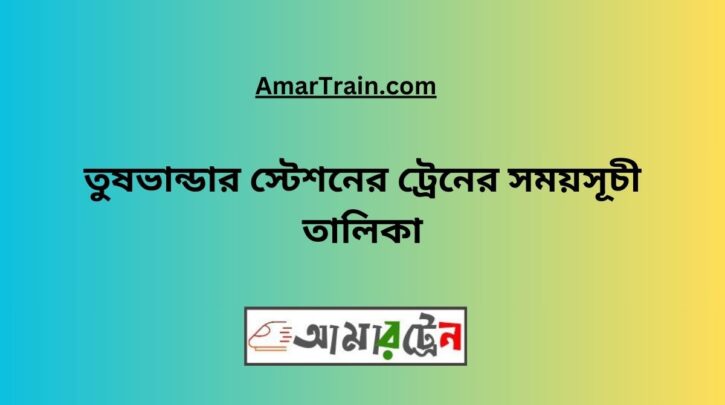 Tushbhandar Station Train Schedule